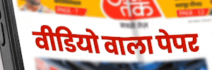 Epaper