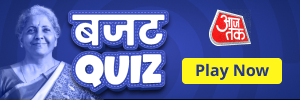 budget-quiz